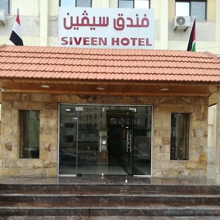 Siveen Hotel عمان المظهر الخارجي الصورة